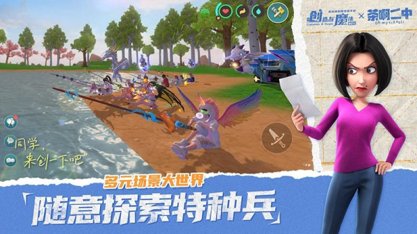 创造与魔法手游(图1)