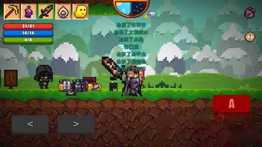 像素生存者2官方正版(Pixel Survival Game 2)(图4)