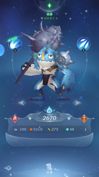 绯色梦境手游(图4)