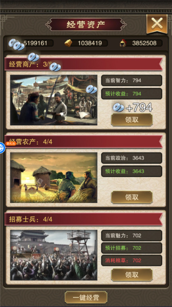 天天有喜2折扣版(图5)