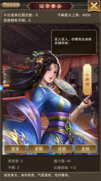 天天有喜2折扣版(图6)