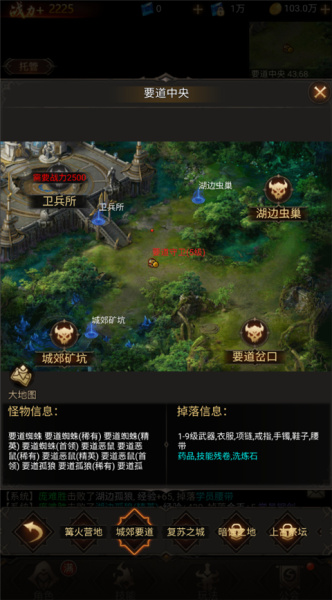 暗黑封魔录0.1折(图7)