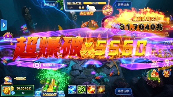 捕鱼神手百度版(图1)