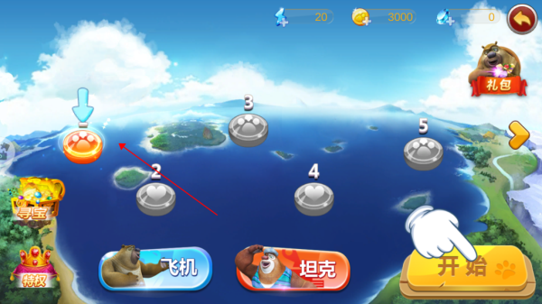 熊出没之机甲熊大(图3)