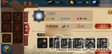 极无双手游(图3)