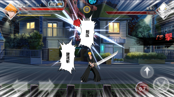 守护者传说折扣版(图4)