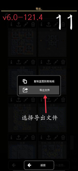 像素工厂官方正版(图11)