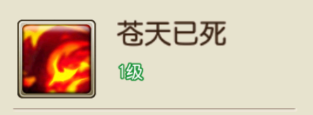 乱世龙魂0.05折(图2)