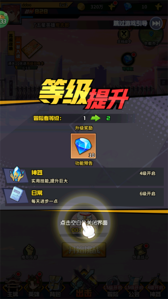 潘多拉归来折扣版(图4)