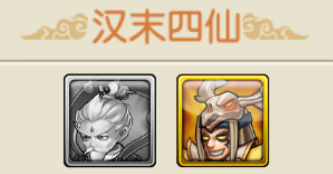 乱世龙魂0.05折(图4)