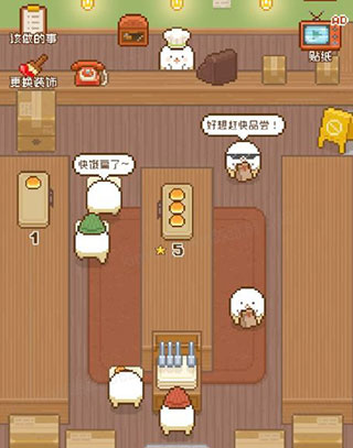 妖精面包房(图1)