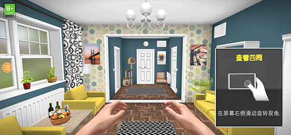 房产达人手机版(House Flipper)(图2)