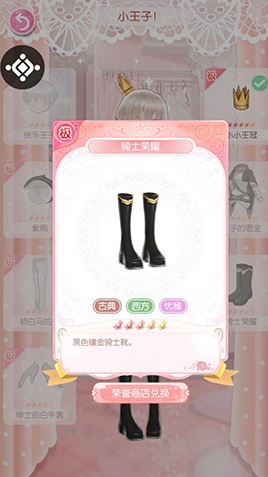 甜甜萌物语手游(图6)