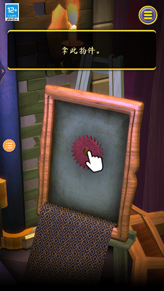 觉醒之门2起源(图4)