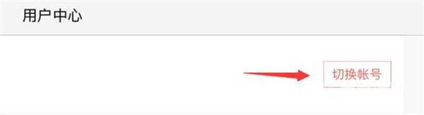 蛋仔派对手游正版(图8)
