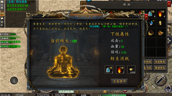 剑倚天下官方版(图1)