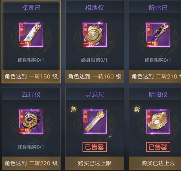 新盗墓笔记小米版(图8)