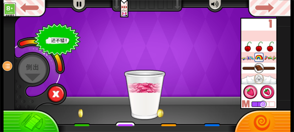 老爹果汁店中文版(图5)