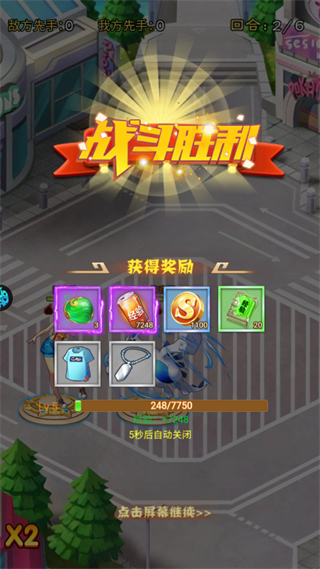 宠物猎人手游(图2)