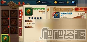 极无双手游(图2)