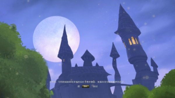 梦幻城堡：米老鼠历险(图1)