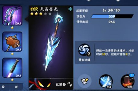 忍者必须死3手游(图4)