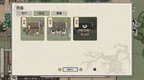 十洲繁华景官方版(图2)