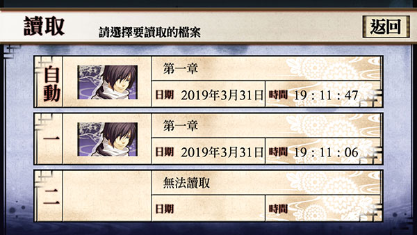 薄樱鬼手机版(图5)