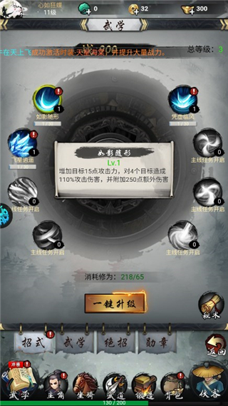 龙战天下折扣版(图2)