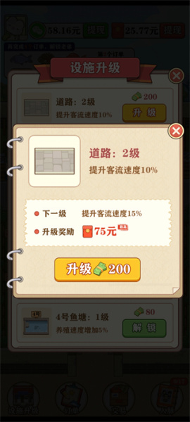 强哥的幸福生活(图6)