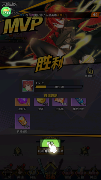 潘多拉归来折扣版(图3)