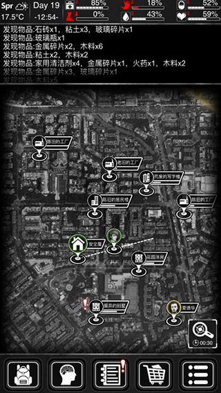 活下去手游官方正版(图1)