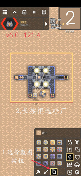 像素工厂官方正版(图2)