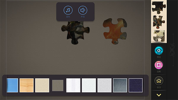 魔法拼图官方版(图5)