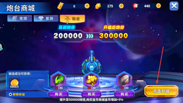 姚记捕鱼360版(图3)