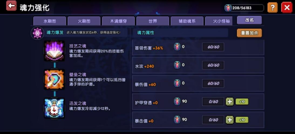 我的勇者rpg手游(图8)