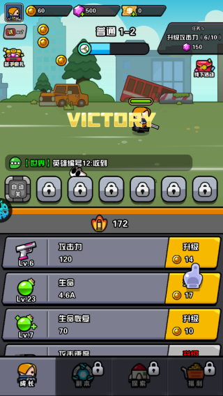 传奇英雄酷跑0.05折(图4)