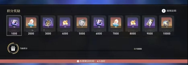 崩坏星穹铁道手游(图12)