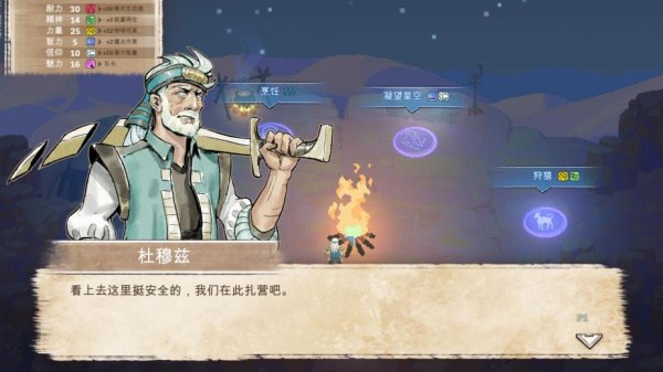 月之猎人：永恒回声(图1)