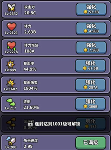 鱼网大作战0.05折(图2)