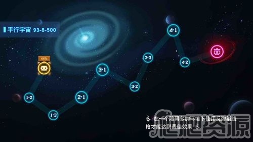 比特小队官方正版(图1)