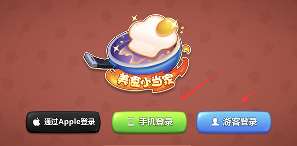 美食小当家官方版(图5)