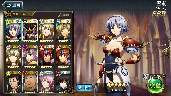 梦幻模拟战官方版(图3)