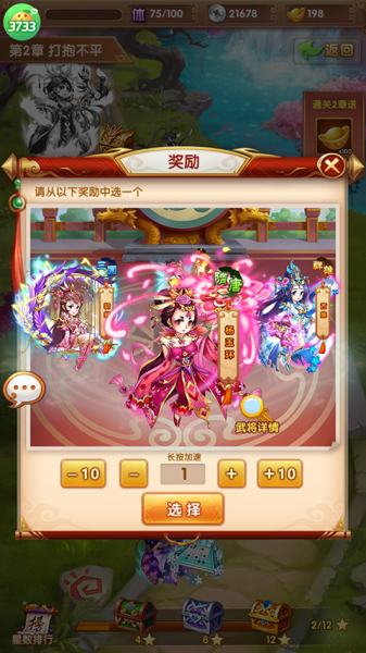 龙骑战歌0.1折(图3)