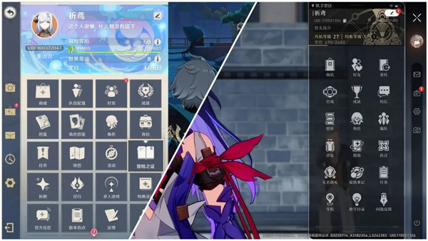 崩坏星穹铁道体验服(图1)