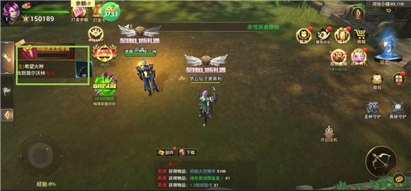 狩游世界手游(图1)