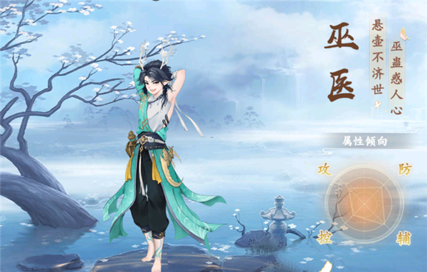 主宰仙侠折扣版(图2)