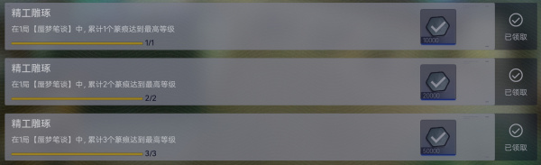 尘白禁区手游官方正版(图25)