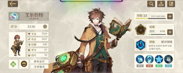 空之要塞启航官方正版(图6)