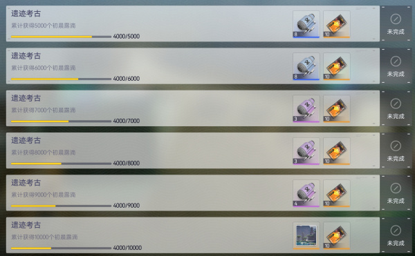 尘白禁区手游官方正版(图26)